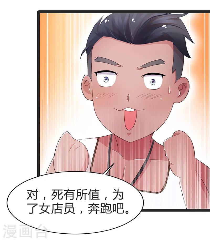 第66话-第66话