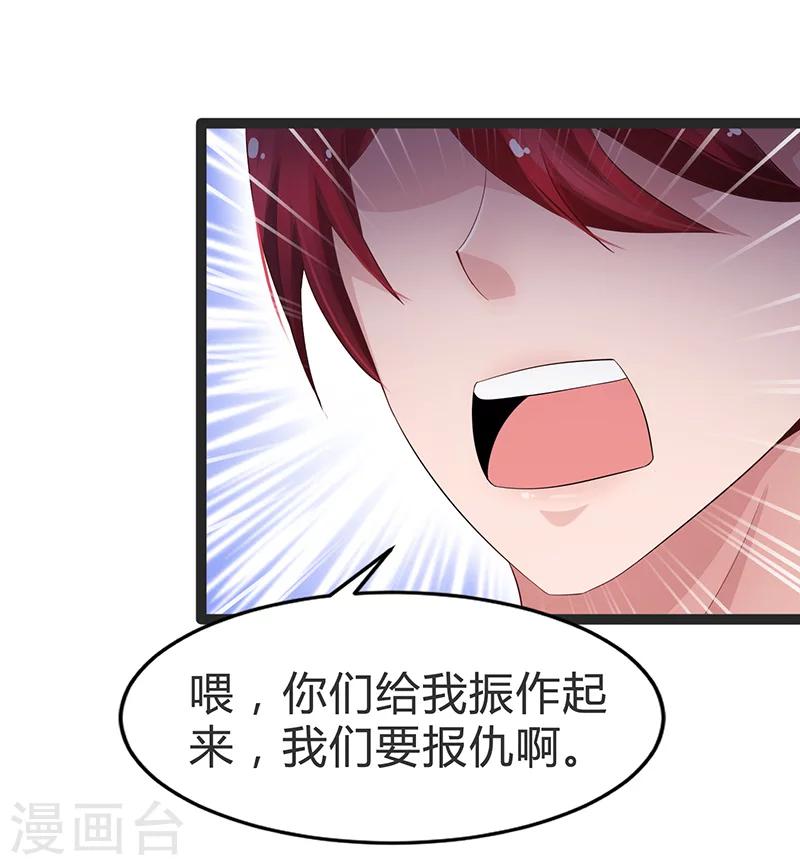 第66话-第66话