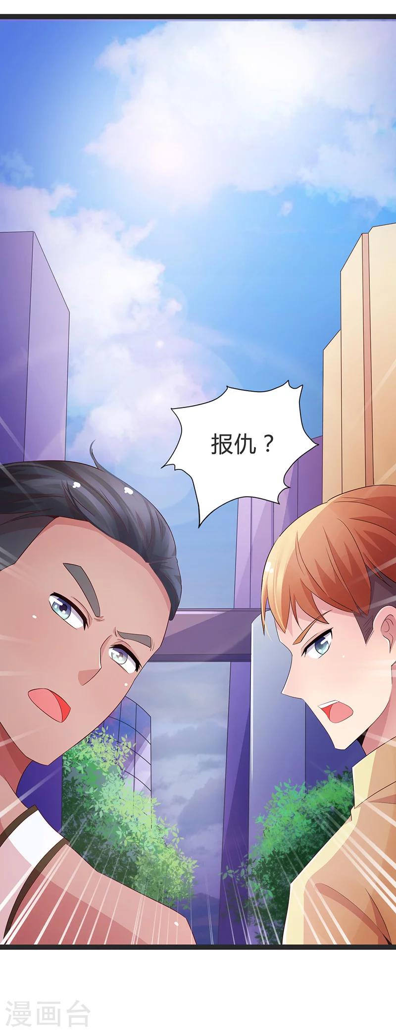 第66话-第66话