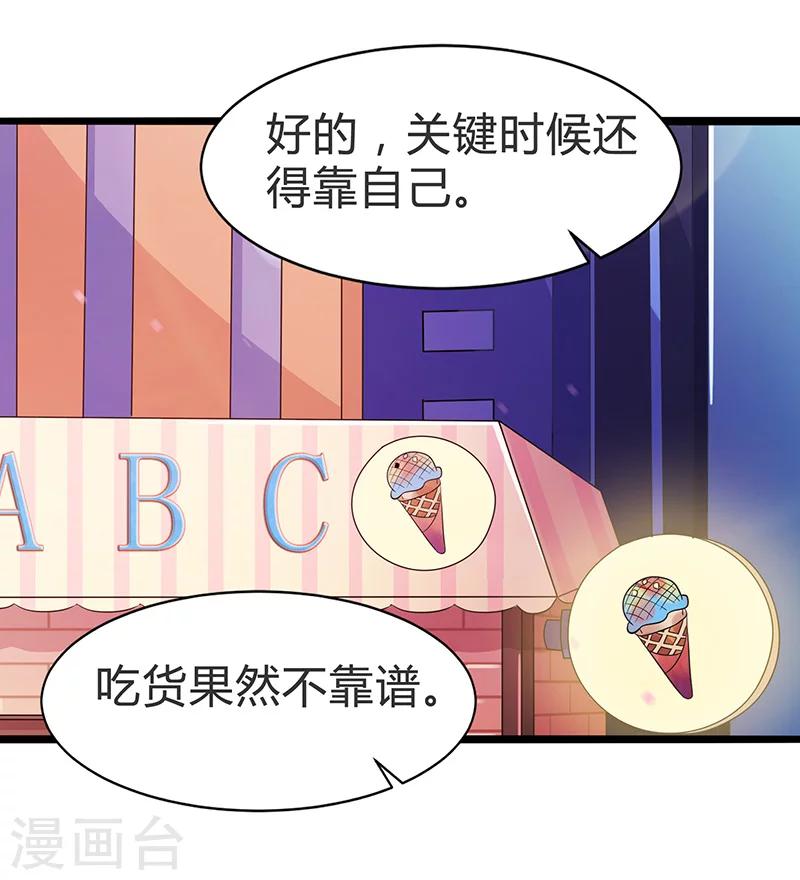 第68话-第68话