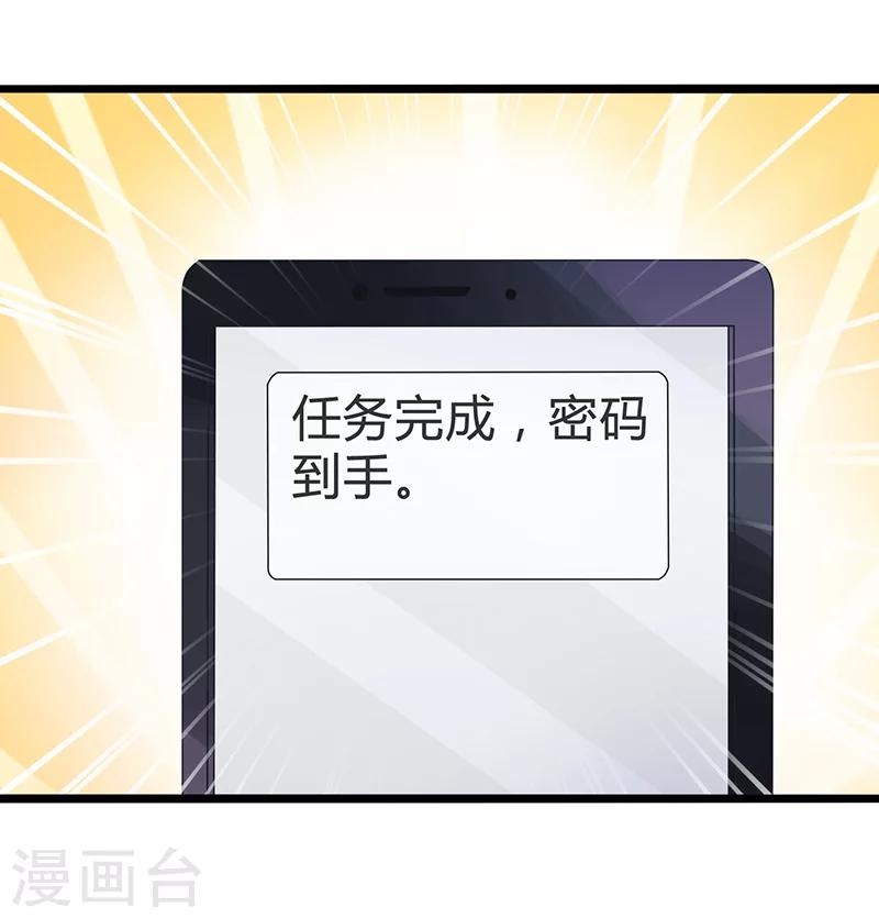 第68话-第68话