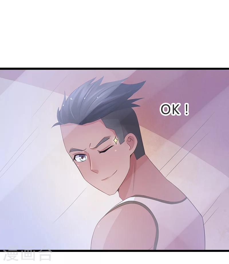 第68话-第68话