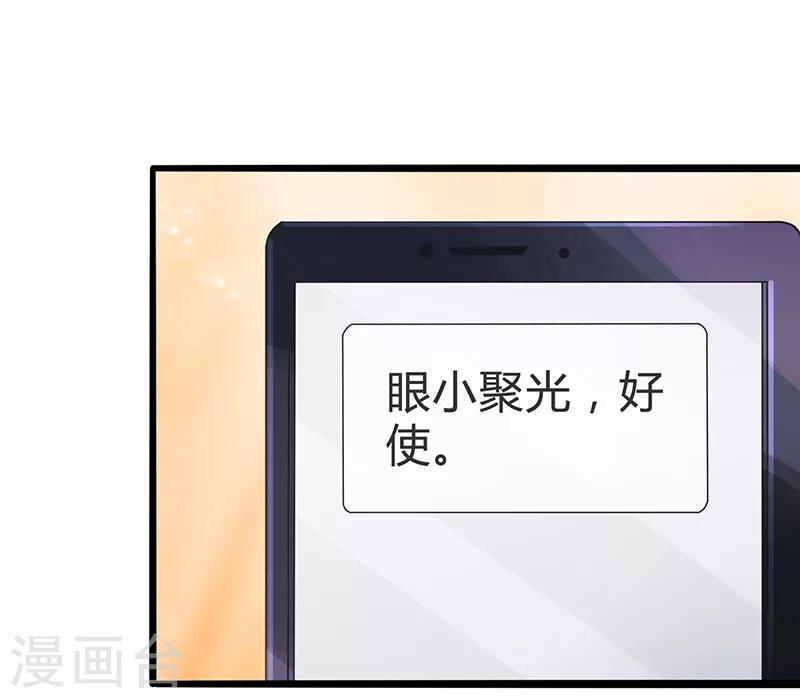 第68话-第68话