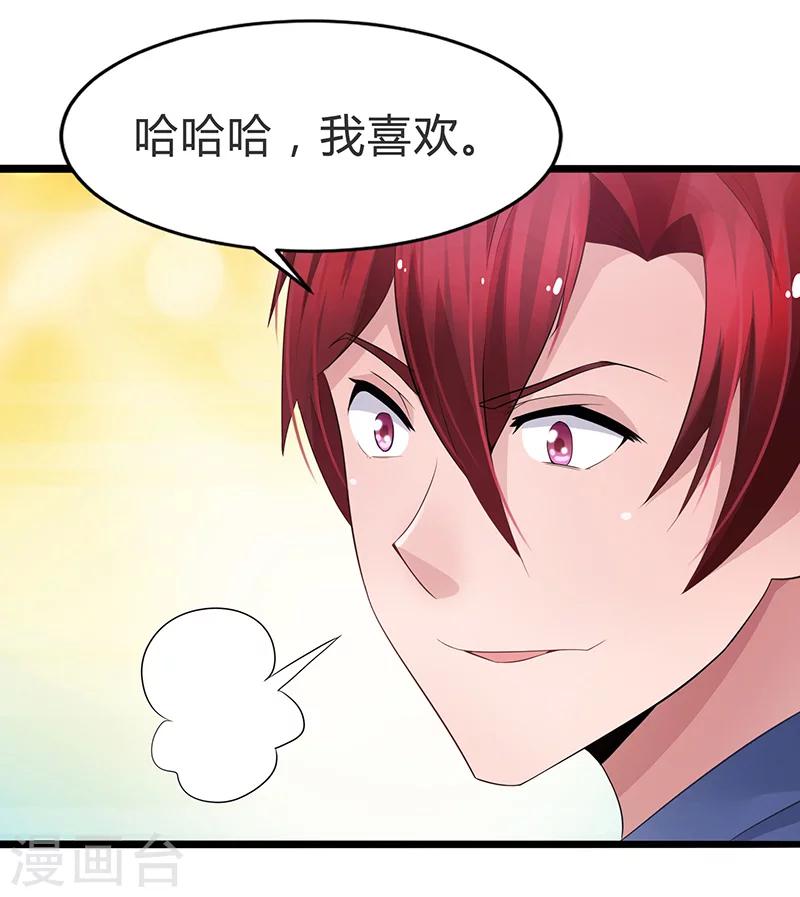 第68话-第68话