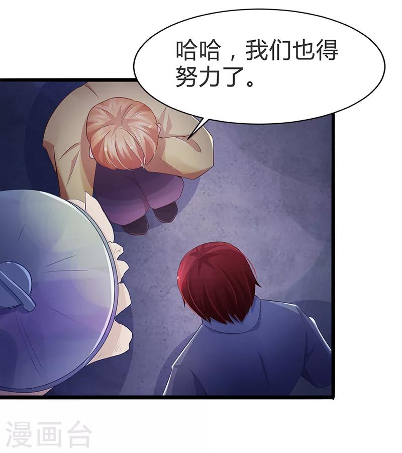 第68话-第68话
