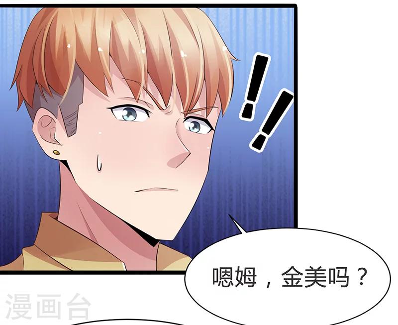 第68话-第68话