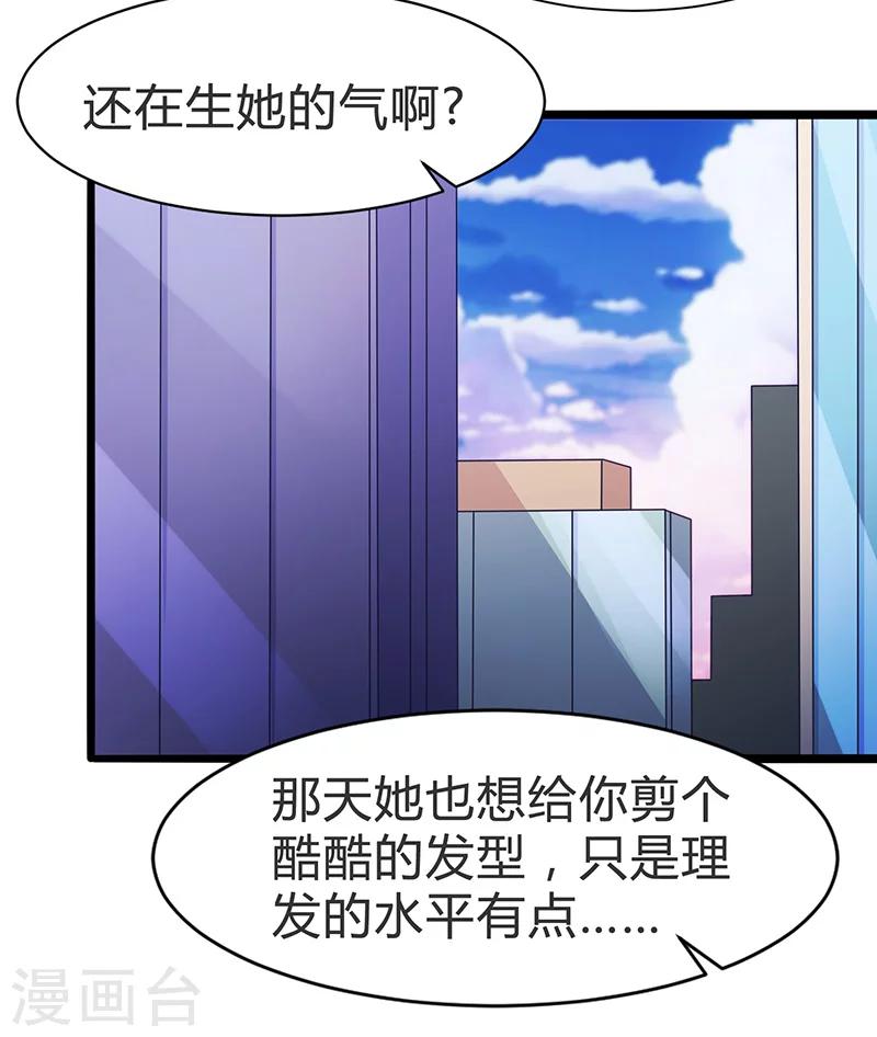 第68话-第68话