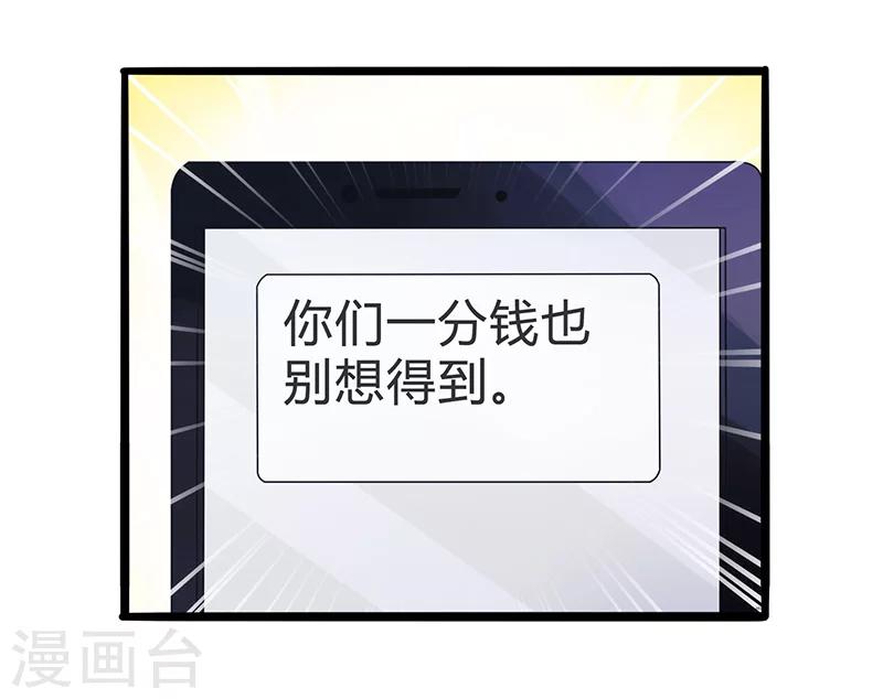 第68话-第68话