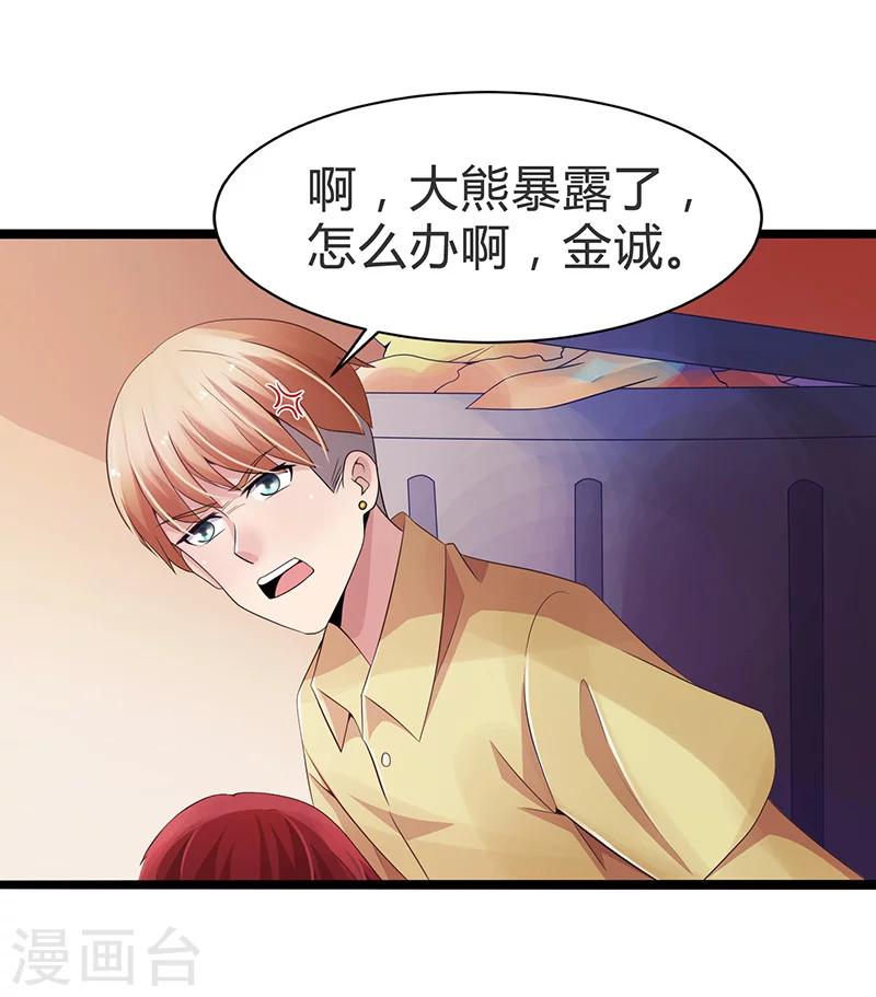 第68话-第68话
