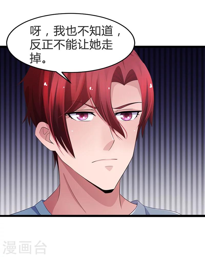 第68话-第68话