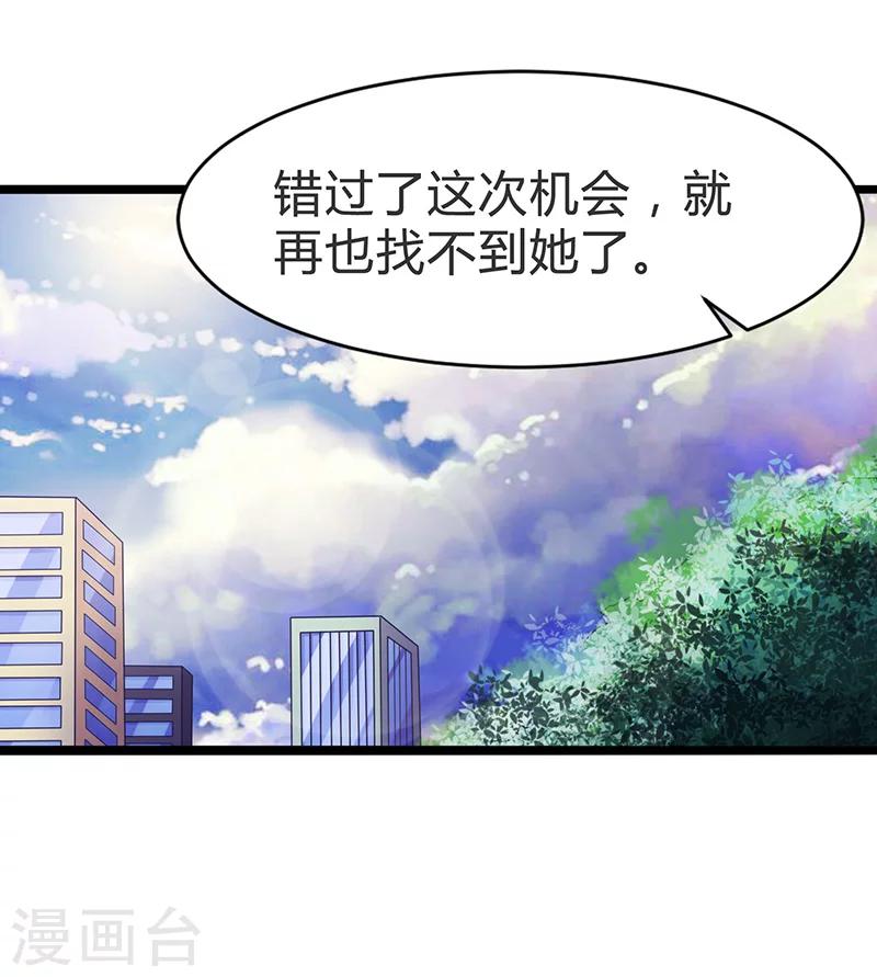 第68话-第68话