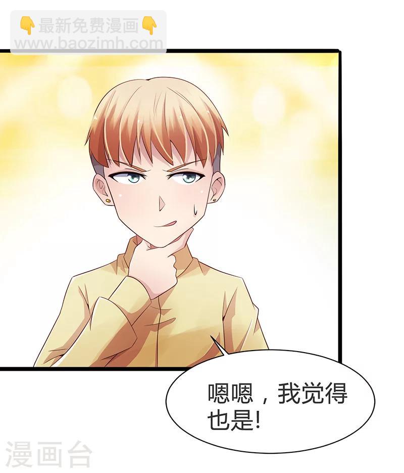 第68话-第68话