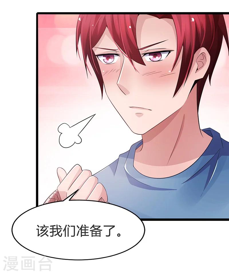 第68话-第68话