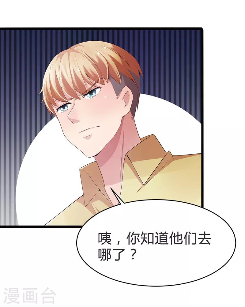 第70话-第70话