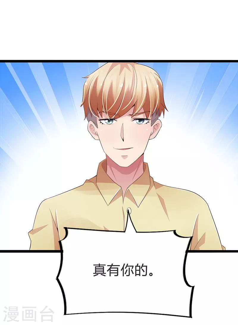 第70话-第70话