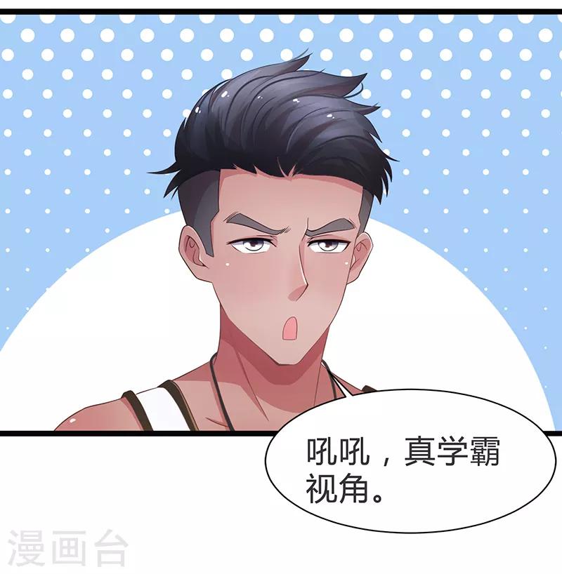 第70话-第70话