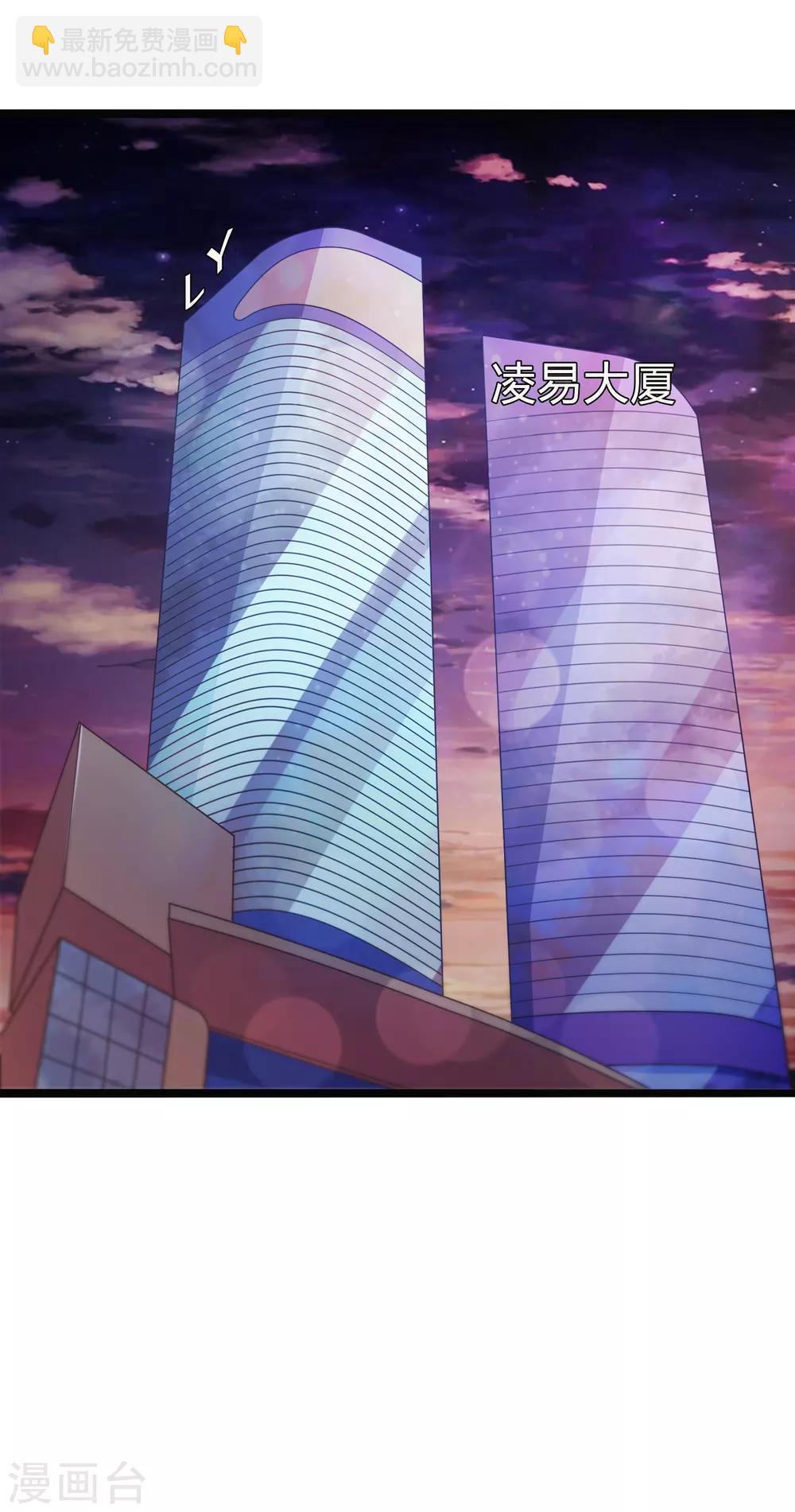 第70话-第70话