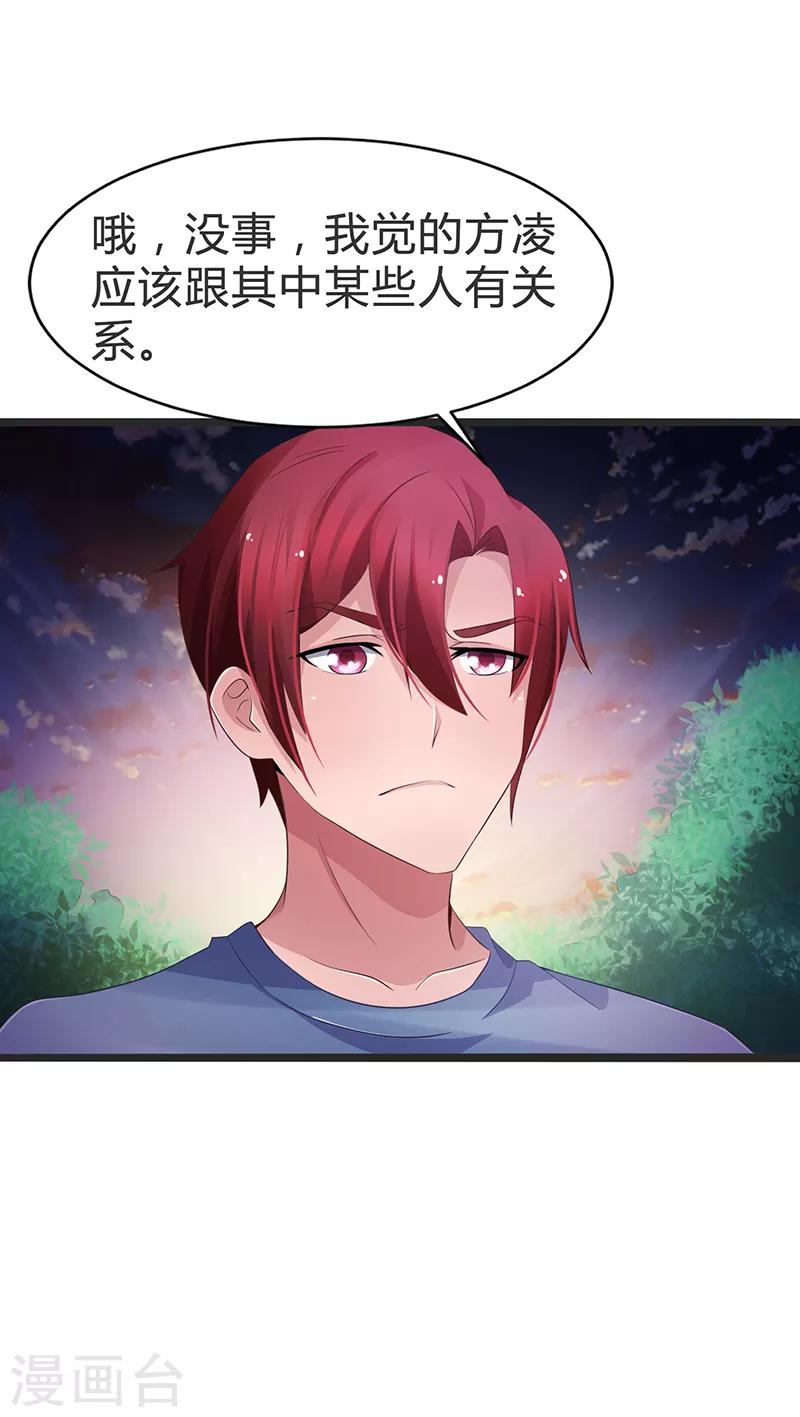第70话-第70话