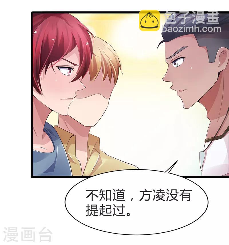 第70话-第70话