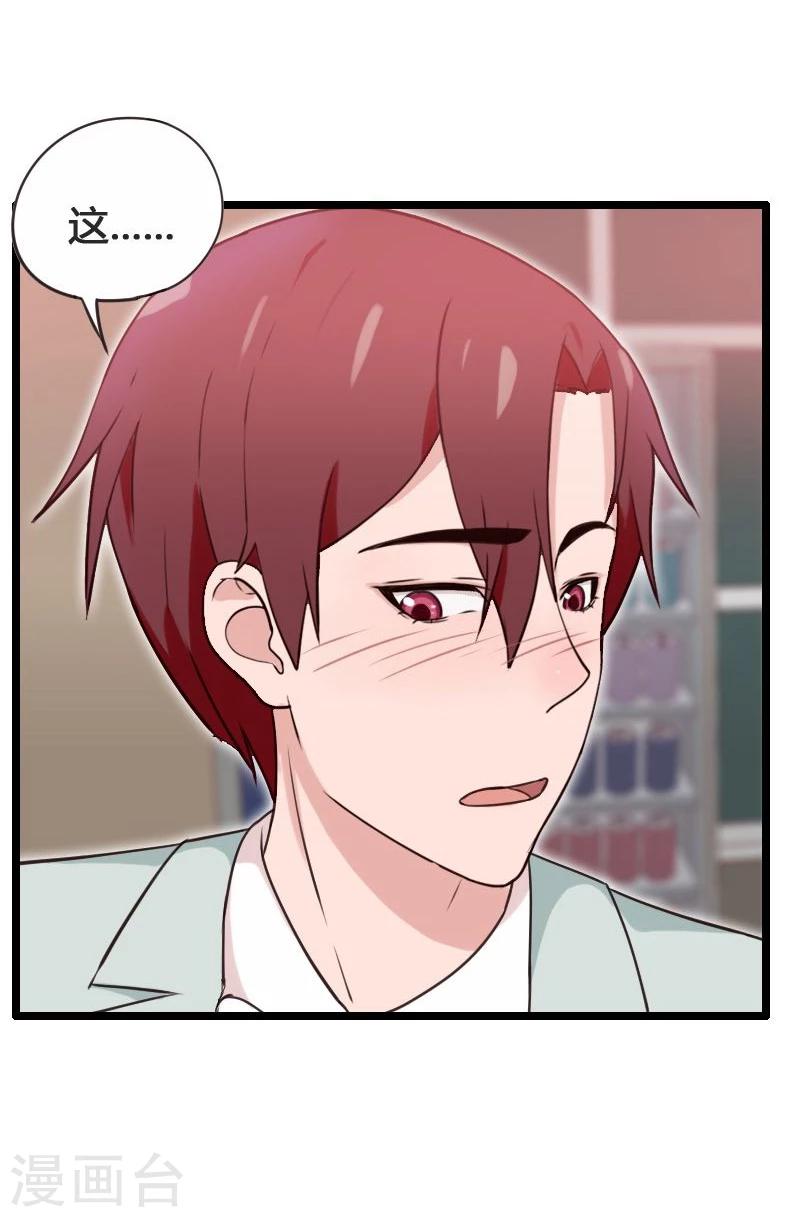 第8话-第8话