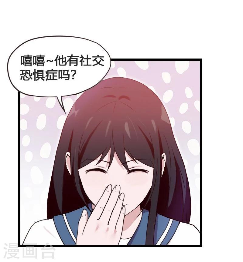 第8话-第8话