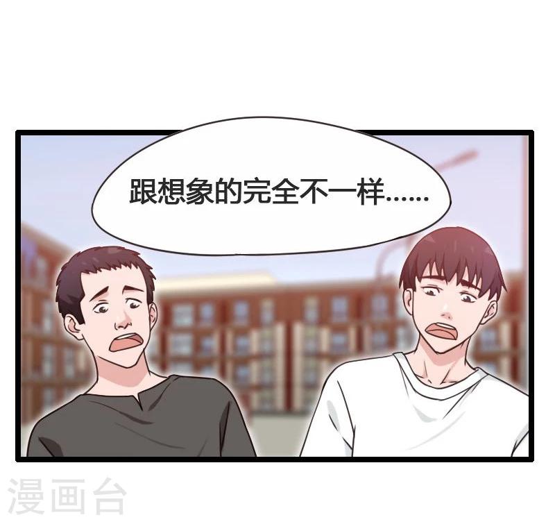 第8话-第8话