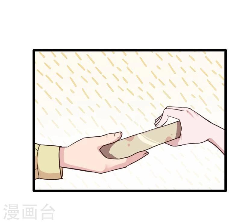 第8话-第8话