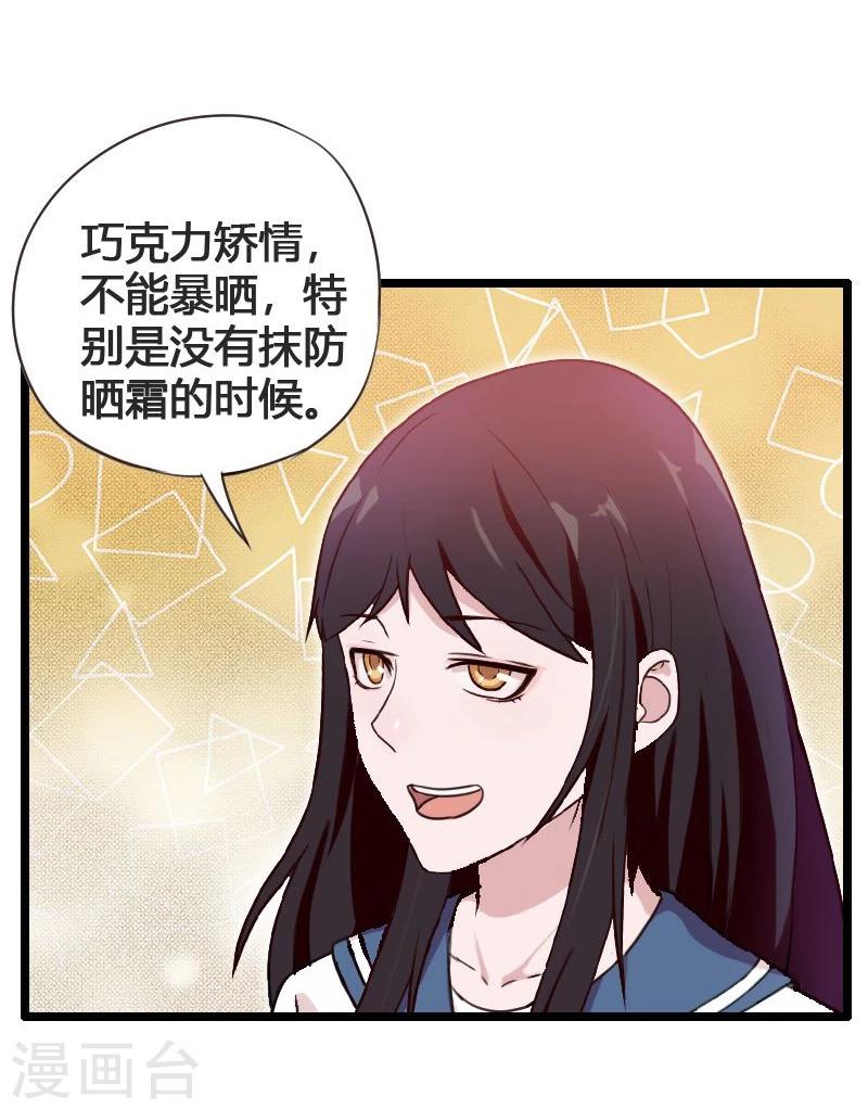 第8话-第8话