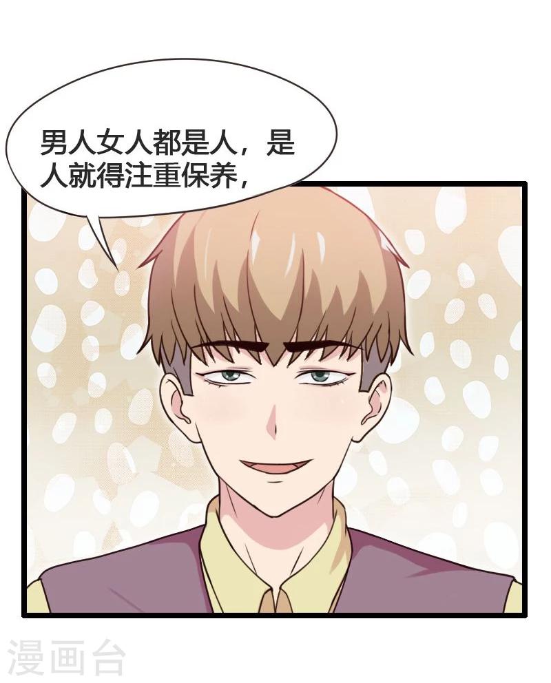 第8话-第8话