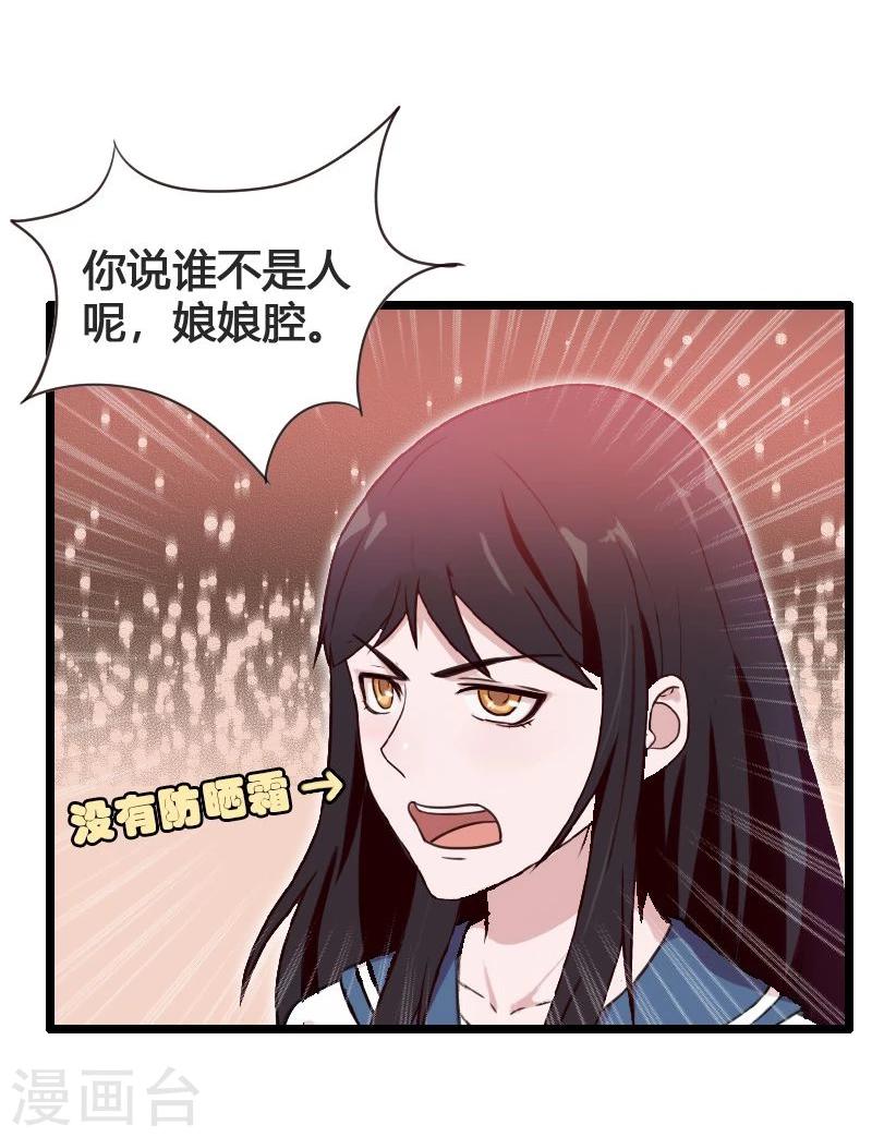 第8话-第8话