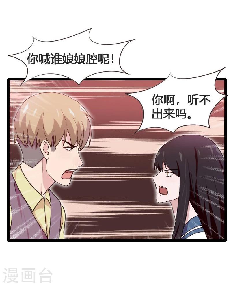第8话-第8话