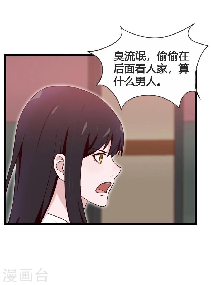 第8话-第8话