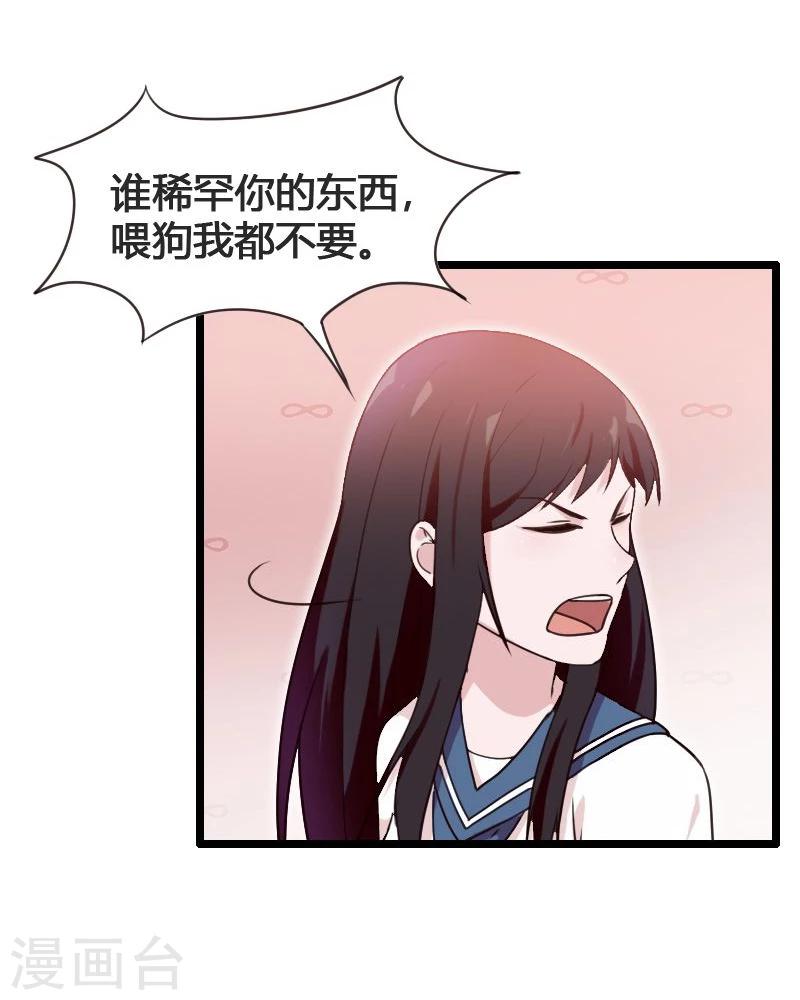 第8话-第8话