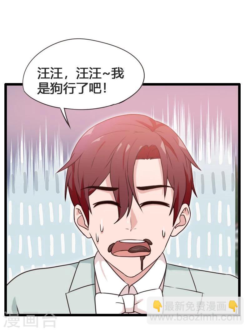 第8话-第8话