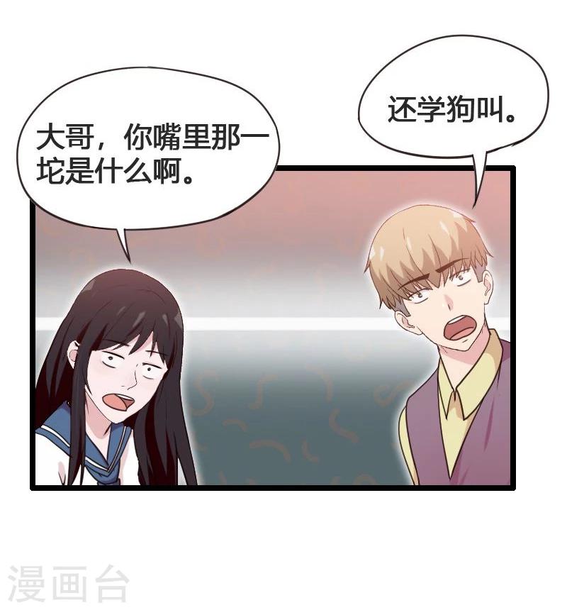 第8话-第8话