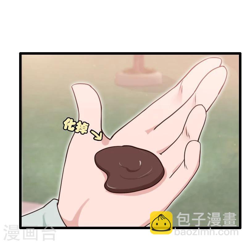 第8话-第8话