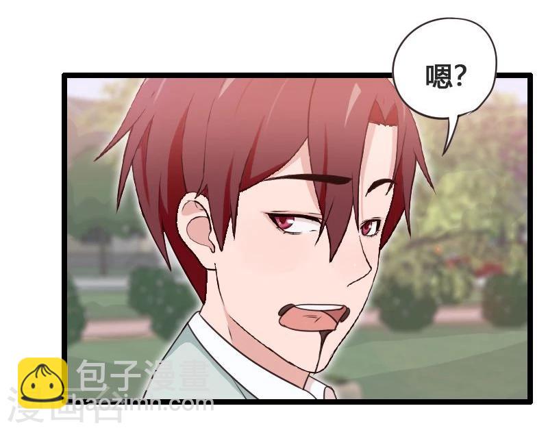 第8话-第8话