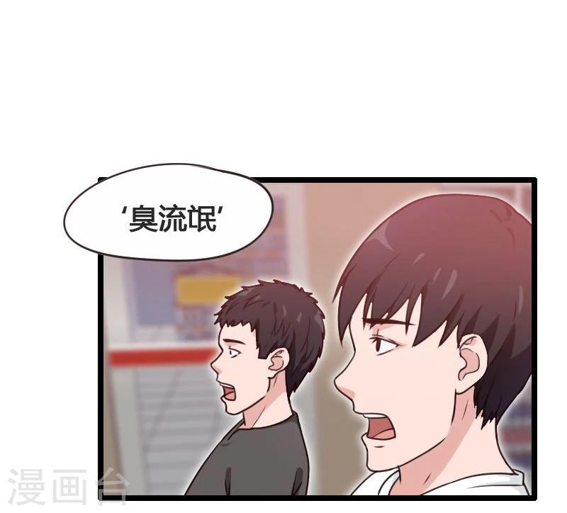 第8话-第8话