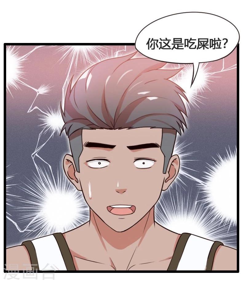 第8话-第8话