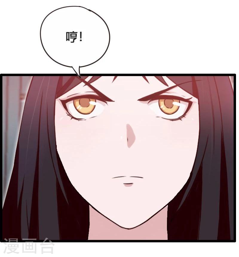 第8话-第8话