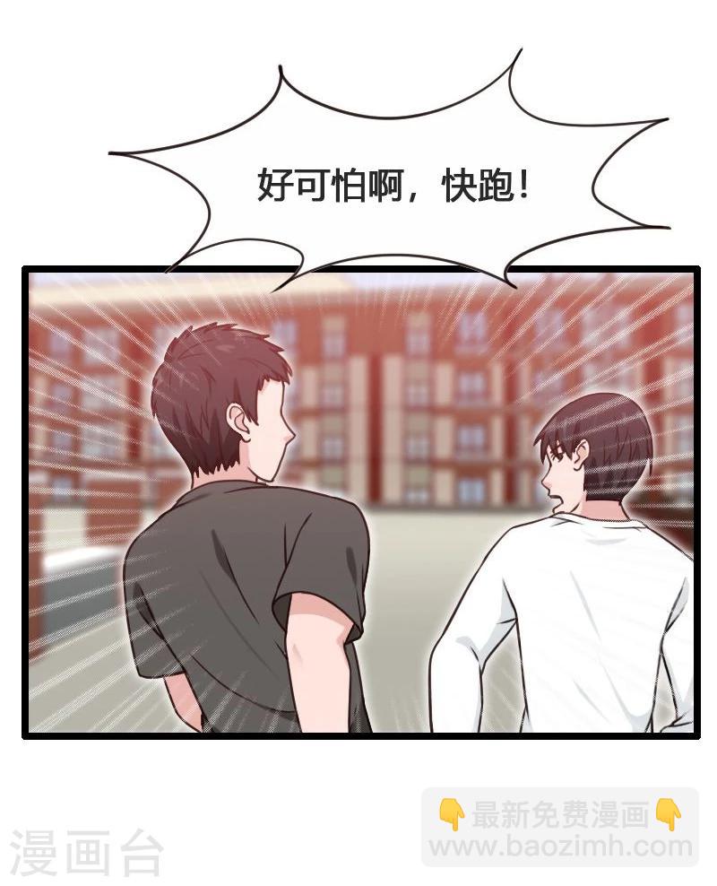 第8话-第8话