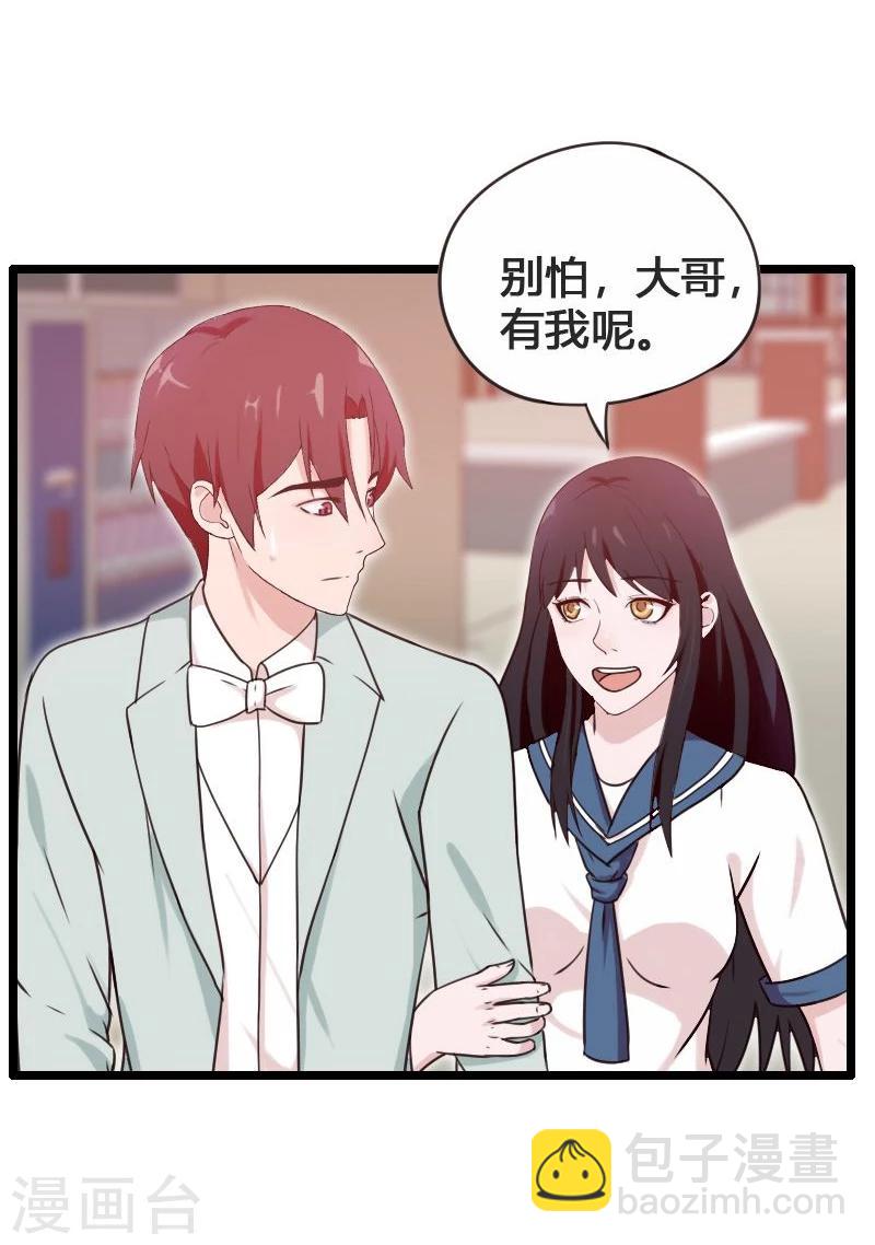 第8话-第8话