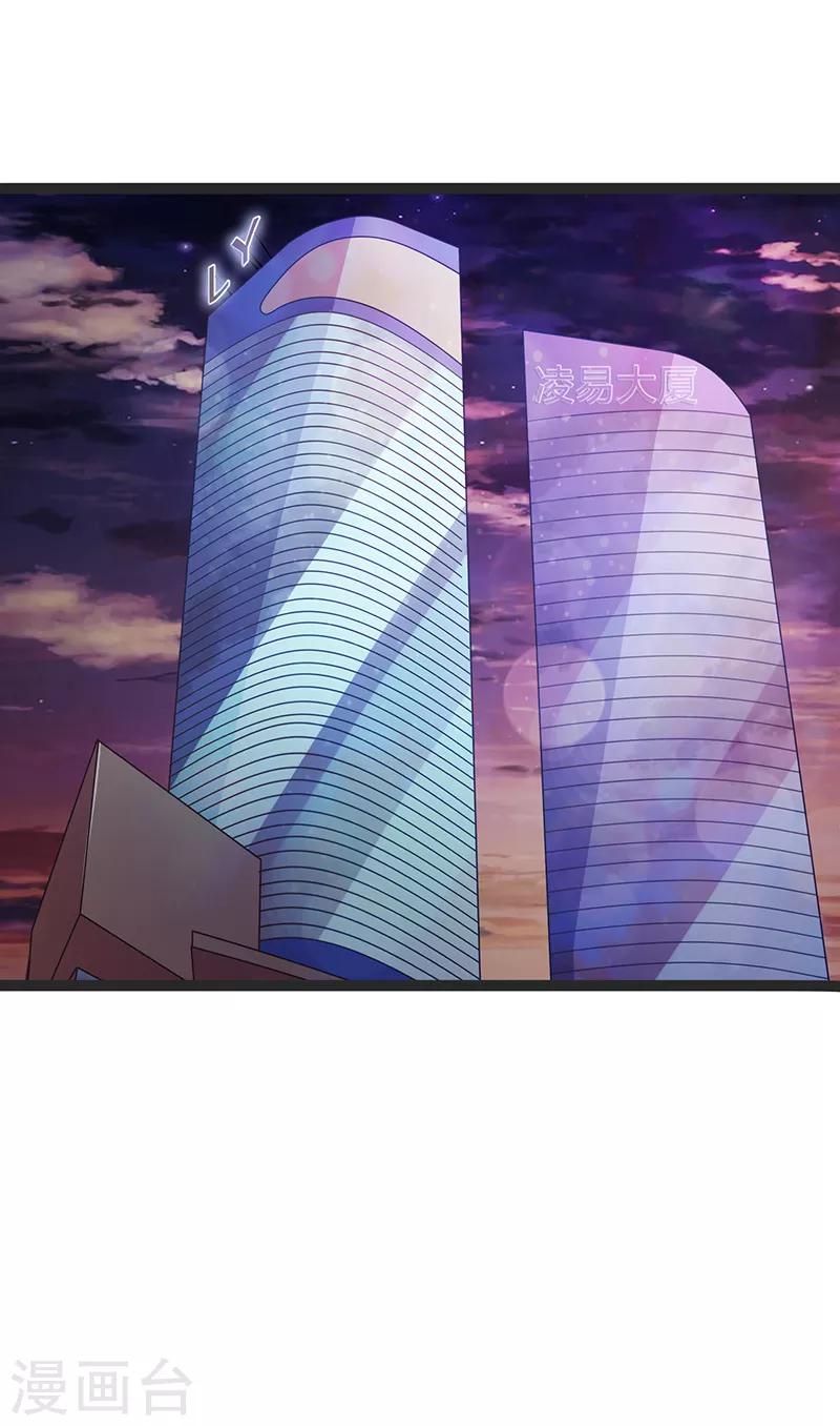 第72话-第72话