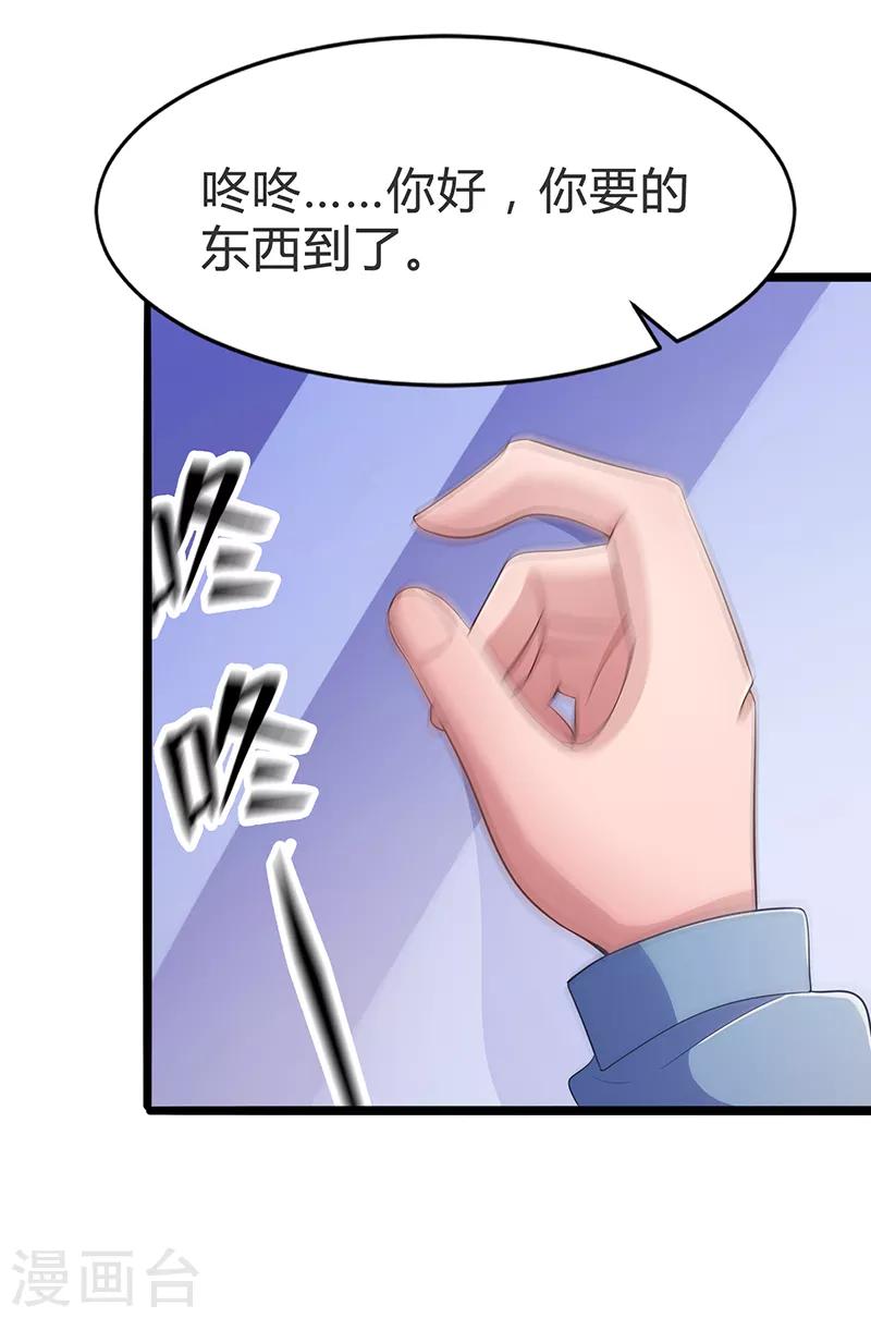 第72话-第72话