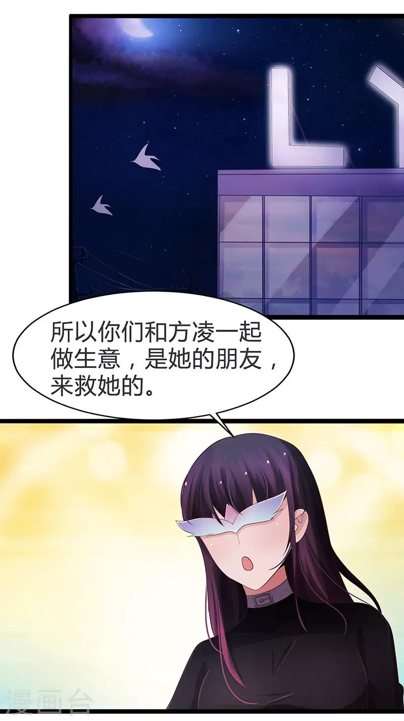 第74话-第74话
