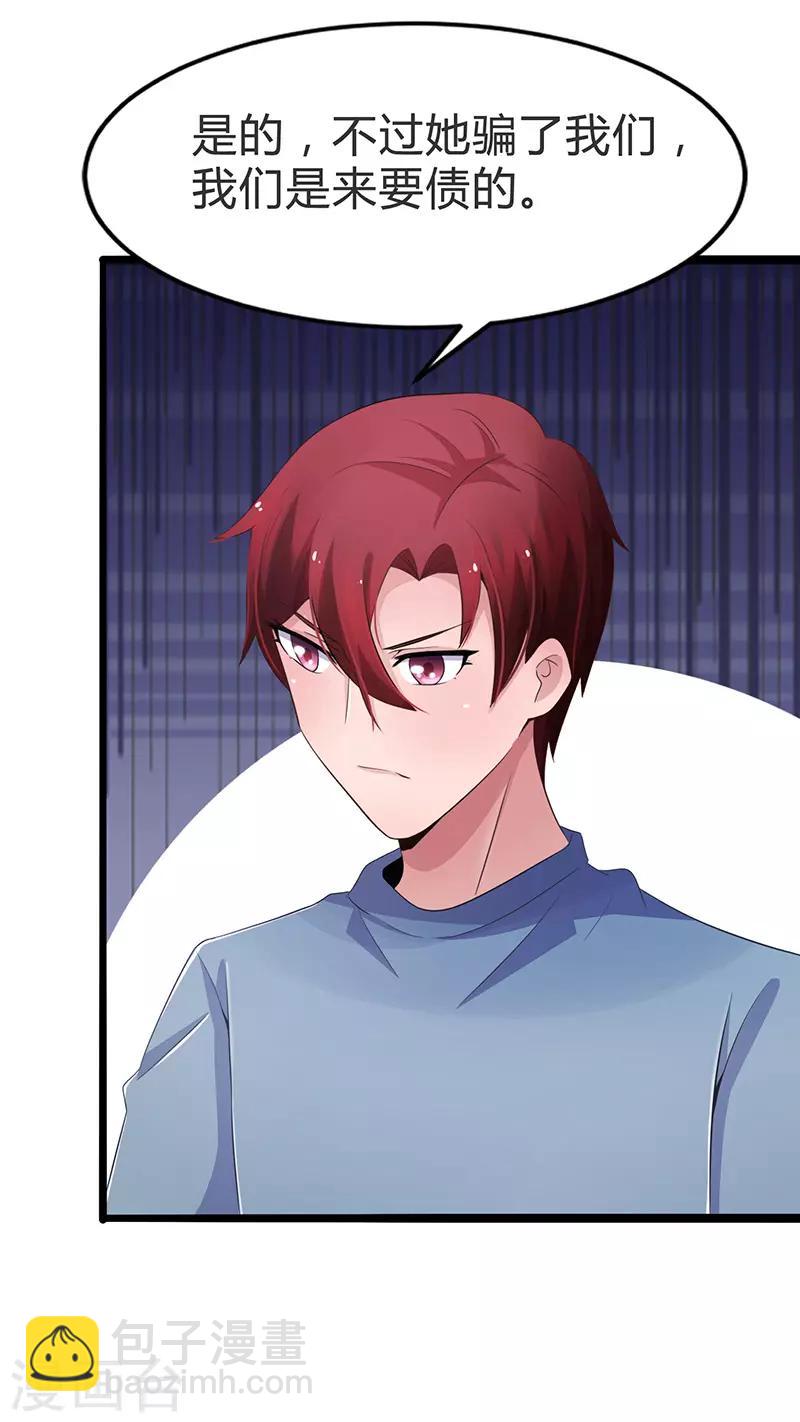 第74话-第74话