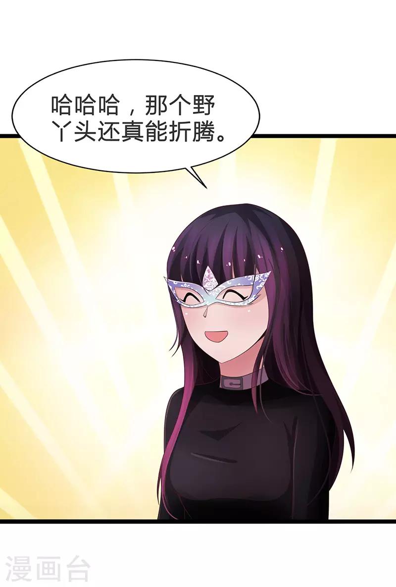 第74话-第74话