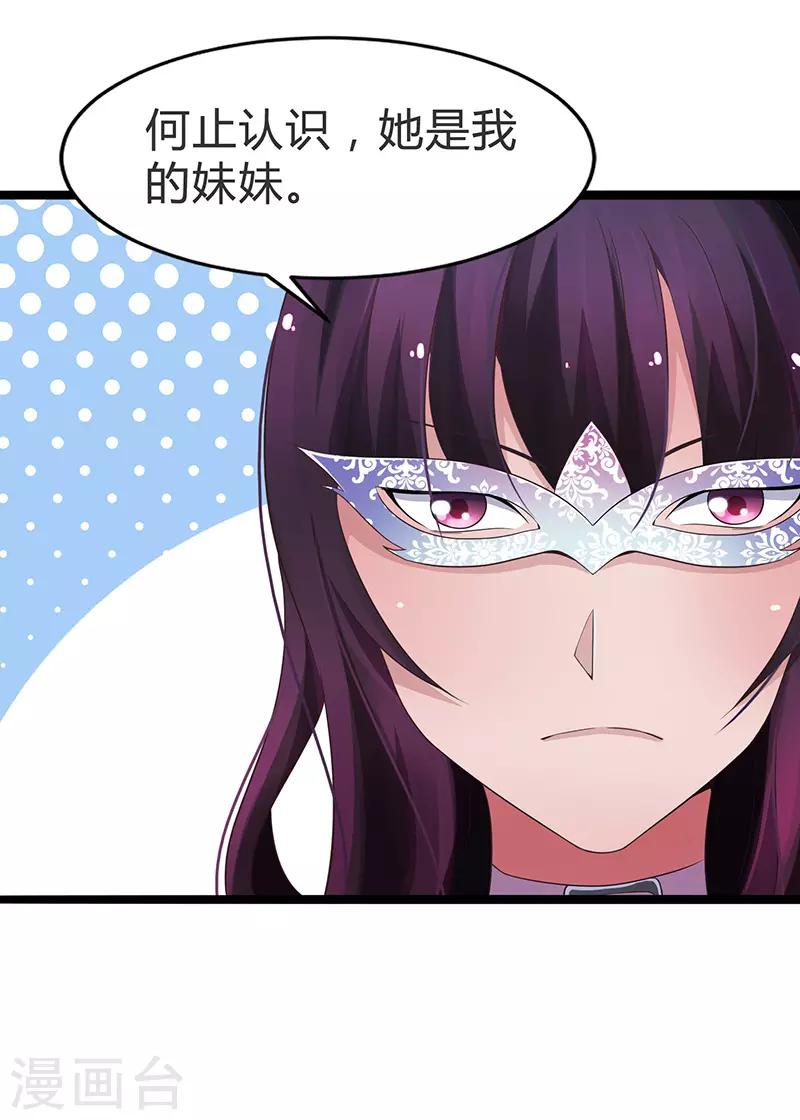 第74话-第74话