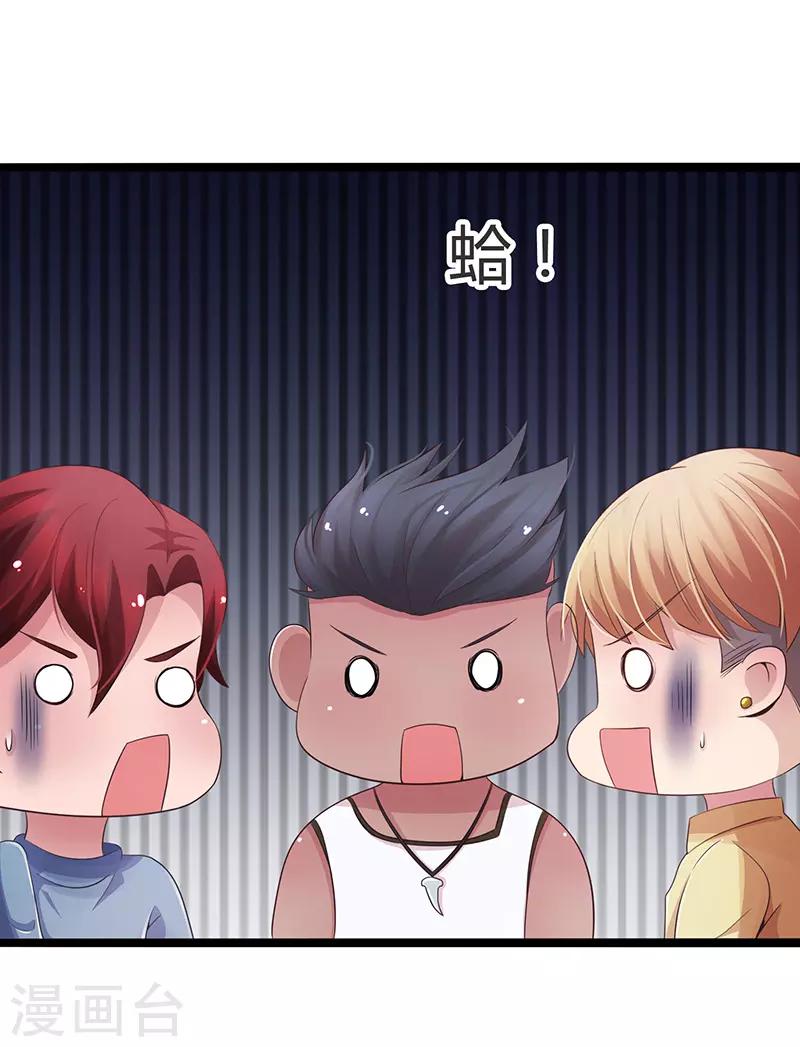 第74话-第74话