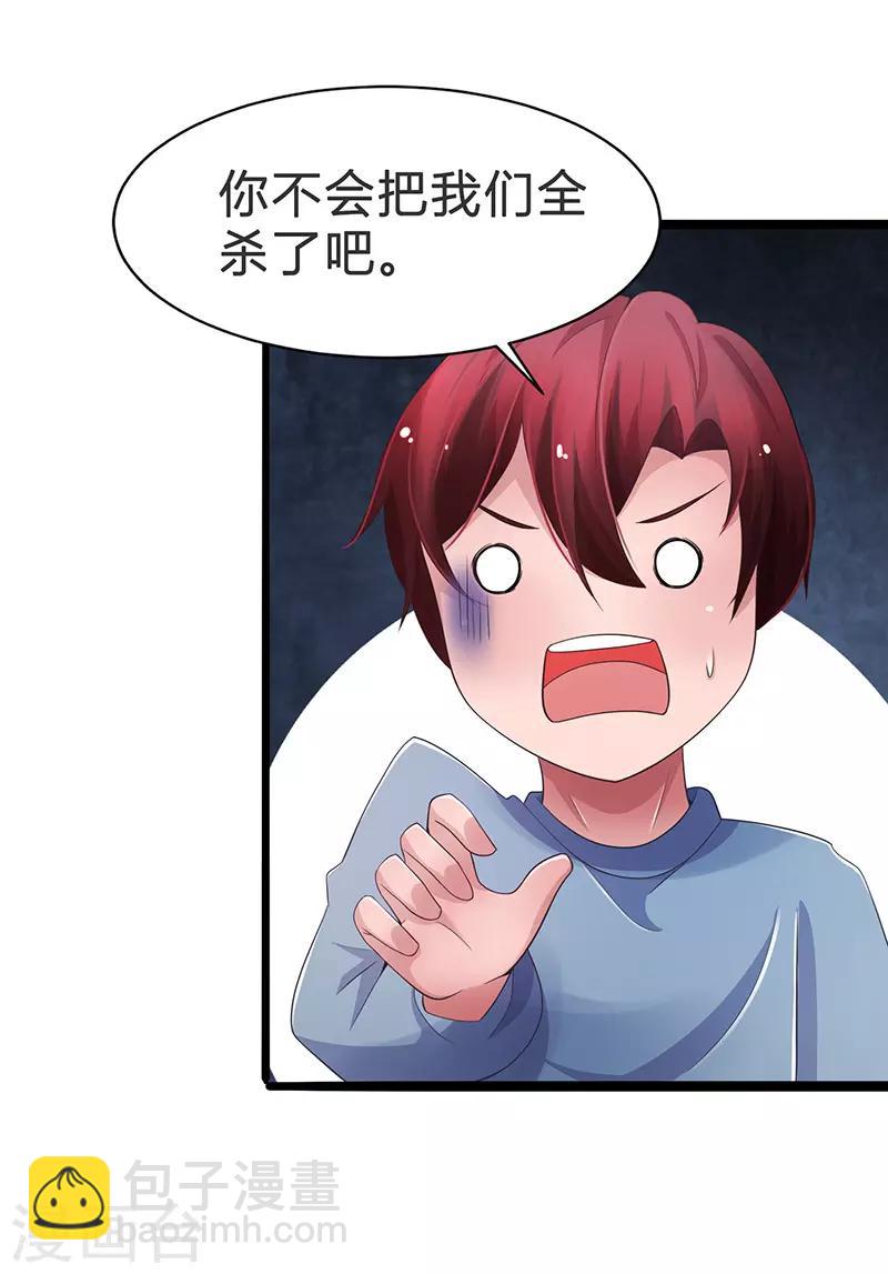 第74话-第74话